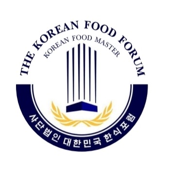 대한민국한식포럼 The Korean Food Forum